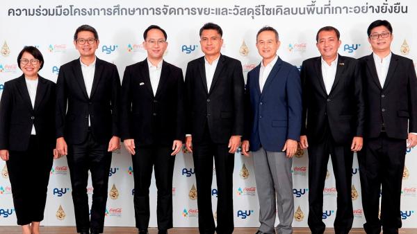 Central Tham Love The Earth สนับสนุนเจตนารมณ์ “ปลูกต้นไม้ล้านต้น”