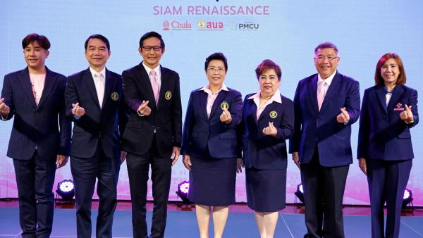 Central Tham Love The Earth สนับสนุนเจตนารมณ์ “ปลูกต้นไม้ล้านต้น”