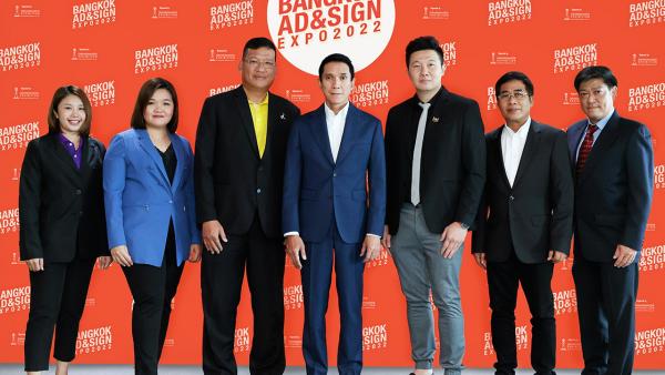 Central Tham Love The Earth สนับสนุนเจตนารมณ์ “ปลูกต้นไม้ล้านต้น”