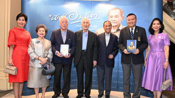 ผู้ว่าฯกทม.และ ซีพีเอฟ เปิดโครงการ “กล้าจากป่า พนาในเมือง (กทม.)”