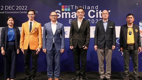 อย่าพลาด  -  ศักดิ์ชัย ภัทรปรีชากุล แถลงการเตรียมจัดงาน Thailand Smart City Expo 2022 ที่ศูนย์สิริกิติ์ ในวันที่ 30 พ.ย.-2 ธ.ค. โดยมี ดร.ภาสกร ประถมบุตร, นิติ เมฆหมอก, ประพัทธ์พงษ์ อุปลา และ บุญชู จันทร์สุวรรณ มาร่วมแถลงด้วย ที่โรงแรมฮิลตัน สุขุมวิท วันก่อน.
