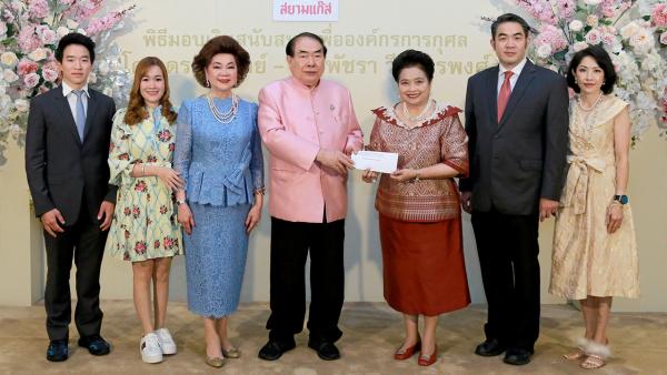 "ศศมณฑ์ สงวนสิน" จัดทริปโบกี้แห่งความสุข เพื่อแสดงกตเวทิตาจิตแก่ครูเกษียณ