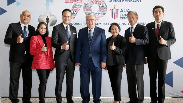 เอยูเอ - ประกิต ประทีปะเสน และ เอกพงษ์ ณ ระนอง จัดงานฉลอง AUA ก้าวสู่ปีที่ 70 อย่างมั่นคง ด้วยคอนเซปต์ เอยูเอ คือ กุญแจที่เติมเต็มทุกความฝัน โดยมี ม.ล.ฐนิสา เธเรซ่า ชุมพล, ผศ.ดร. โอม หุวะนันทน์ และ ผศ.ดร.ดัชกรณ์ ตันเจริญ มาร่วมงานด้วย ที่อาคารเอยูเอ ราชดำริ วันก่อน.