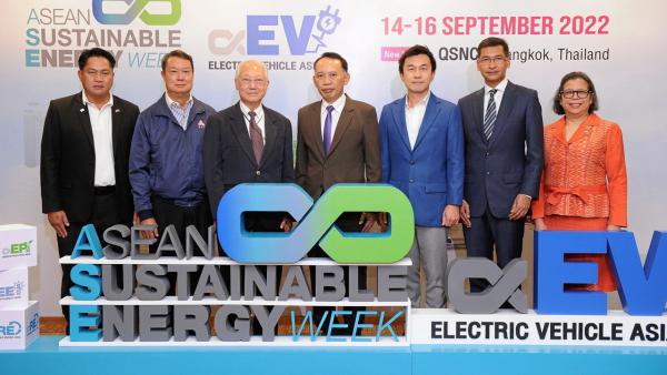 อย่าพลาด ดร.ประเสริฐ สินสุขประเสริฐ และ มนู เลียวไพโรจน์ แถลงข่าวการจัดงาน ASEAN Sustainable Energy Week และ Electric Vehicle Asia 2022 ที่ศูนย์สิริกิติ์ ในวันที่ 14-16 ก.ย. โดยมี ทรงพล เทพนำโสมนัสส์ มาร่วมแถลงด้วย ที่โรงแรมอีสติน แกรนด์ สาทร วันก่อน.