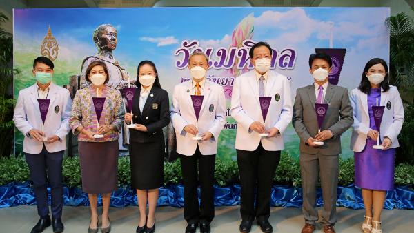 วันมหิดล ศ.ดร.นพ.ประสิทธิ์ วัฒนาภา แถลงข่าวการจัดงาน 24 กันยายน “วันมหิดล” ประจำปี 2565 “วิถีชีวิตใหม่ของคนไทย หลังพ้นภัยโควิด 19” โดยมี รศ.นพ.วิศิษฎ์ วามวาณิชย์,ดร.ฐาณิญา พงษ์ศิริ และ ณฐนนท์ ดนัยพิริยะ มาร่วมแถลงด้วย ที่โรงพยาบาลศิริราช วันก่อน.