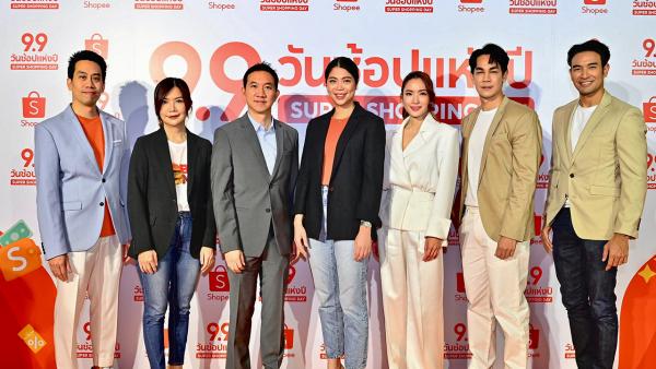 ช็อปกันเพลิน สุชญา ปาลีวงศ์ จัดงานเปิดตัว “แคมเปญ Shopee 9.9 วันช้อปแห่งปี : Super Shopping Day” มหกรรมช็อปปิ้งออนไลน์สุดยิ่งใหญ่ โดยมี วรินทร ปัญหกาญจน์,ดนัย จารุจินดา และ แอฟ–ทักษอร ภักดิ์สุขเจริญ มาร่วมงานด้วย ที่โรงแรมดับเบิลยู วันก่อน.