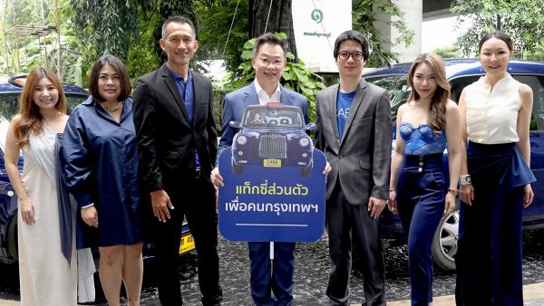 เรียกง่ายจัง ศฤงคาร สุทัศน์ชูโต จัดงานฉลองครบรอบ 2 ปี “แค็บบ์ แบงค็อก แท็กซี่” พร้อมเปิดตัวแอป “CABB Plus” บริการใหม่ในการเรียกรถแท็กซี่วีไอพี แค็บบ์และแท็กซี่ส่วนบุคคล โดยมี วรุตม์ สิริประเสริฐ และ ปัทมวดี เสนาณรงค์ มาร่วมงานด้วย ที่เจริญอักษร โฮลดิ้ง วันก่อน.