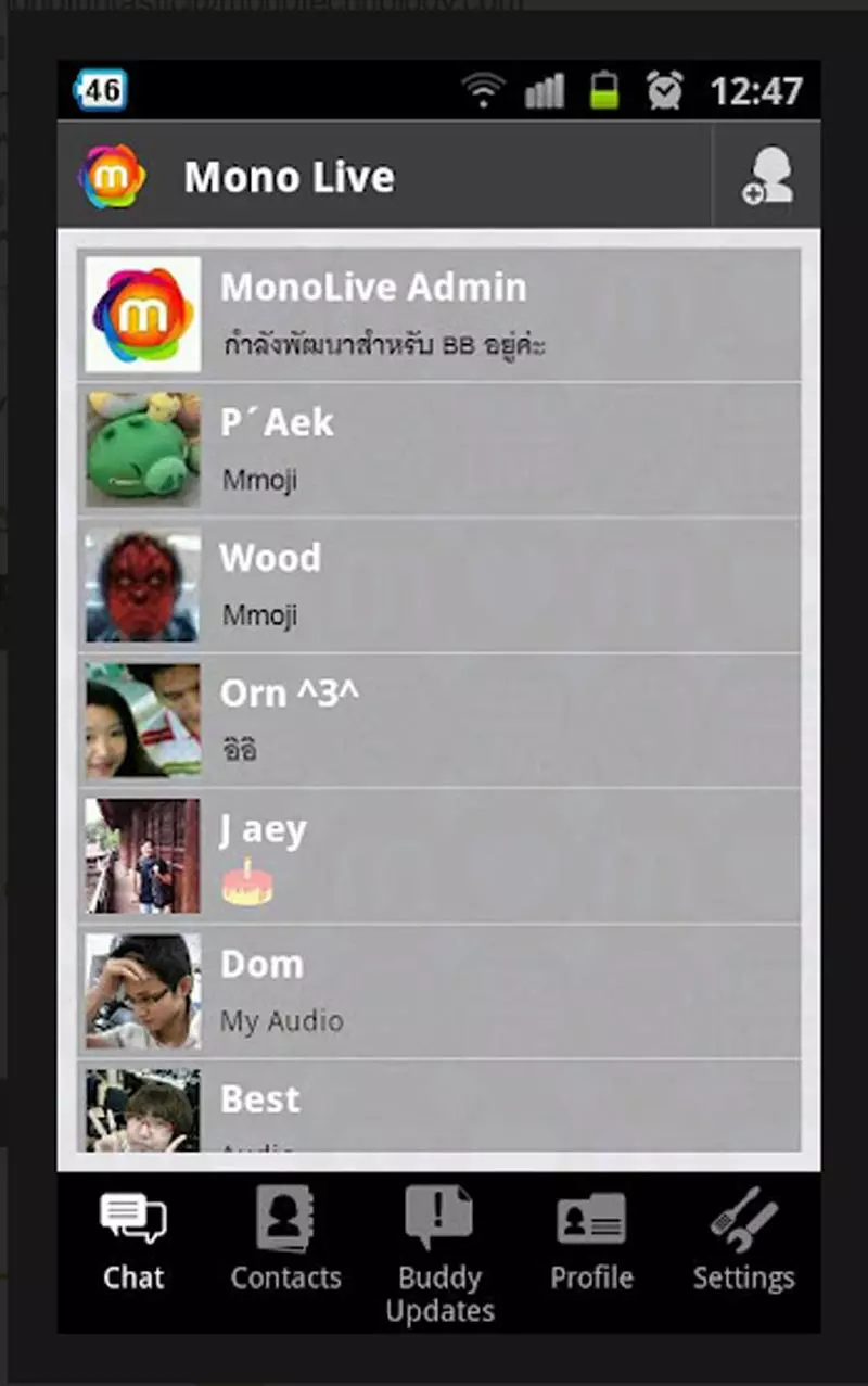 เผยโฉม"Monolive" แอพไทยท้าชน "WhatsApp"  