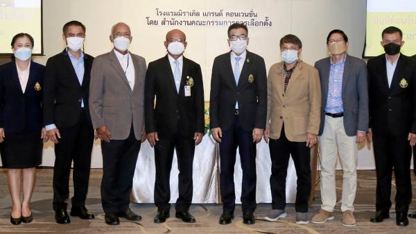 อบรมใหญ่ แสวง บุญมี เลขาธิการ กกต. เปิดการอบรมวิทยากรพลเมืองคุณภาพแก่โฆษกกระทรวงประจำมหาวิทยาลัยและผู้นำนักศึกษา โดยมี วีระ ยี่แพร, เบญจพล อุดมสุวรรณ์ และ อาธิศักดิ์ จอมสืบวิสิฐ มาร่วมอบรมด้วย ที่โรงแรมมิราเคิล แกรนด์ คอนเวนชั่น วันก่อน.