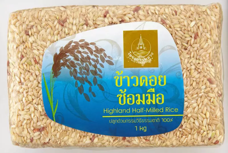 โครงการหลวงชูผลผลิตเด่น ข้าวกล้องดอย-ข้าวดอยซ้อมมือ