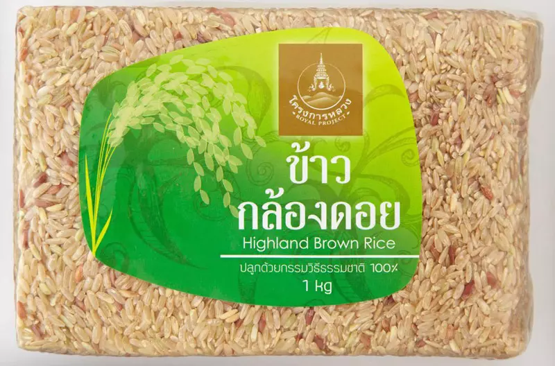 โครงการหลวงชูผลผลิตเด่น ข้าวกล้องดอย-ข้าวดอยซ้อมมือ