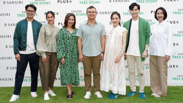 ดีมาก อุทัย อุทัยแสงสุข แถลงข่าว “Sansiri Tree Story” การปลูกต้นไม้ 90,000 ต้น เพื่อสร้างพื้นที่สีเขียวและกำแพงกรองฝุ่นทั่วกรุงเทพ โดยมี กวี ตันจรารักษ์, อฏิพรณ์ จิตต์ธรรมวงศ์ และ ศรศิลป์ มณีวรรณ์ มาร่วมงานด้วย ที่ Sansiri Backyard, T77 Community วันก่อน.
