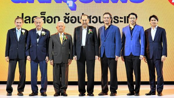 ตามไปซื้อ พล.อ.สุรยุทธ์ จุลานนท์ เปิด “สหกรุ๊ปแฟร์ ครั้งที่ 26” งานจำหน่ายสินค้าของกินของใช้มาให้ช้อปในราคาพิเศษ จัดถึง 3 ก.ค. โดยมี บุณยสิทธิ์ โชควัฒนา, บุญเกียรติ โชควัฒนา, บุญชัย โชควัฒนา และ ธรรมรัตน์ โชควัฒนา มาร่วมงานด้วย ที่ไบเทค บางนา วันก่อน.