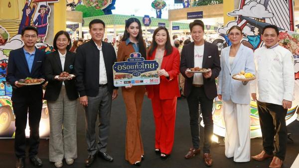 ของอร่อย ชัยวุฒิ ธนาคมานุสรณ์ รมว.ดส. เปิดงาน “เดอะมอลล์ อร่อยทั่วไทย...อร่อยถึงถิ่น กินถึงที่” มหกรรมอาหารไทย โดยมี วรลักษณ์ ตุลาภรณ์, ดร.ดนันท์ สุภัทรพันธุ์, พงศรินทร์ กอเจริญ และ สิริพร ใจสะอาด มาร่วมงานด้วย ที่เดอะมอลล์ บางกะปิ วันก่อน.