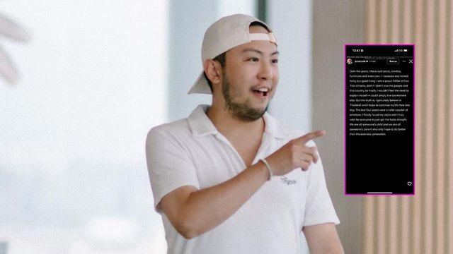 เซบาสเตียน เผยอาชีพที่เคยทำ ยันทำมาหากินอย่างสุจริต ถามกลับผิดตรงไหนนั่งชั้นประหยัด