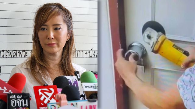 ต่าย สายธาร ตอบเรื่องที่หลายคนอยากรู้ ทำไม แม่สีดา ครอบกุญแจลูกบิดประตูด้านนอก