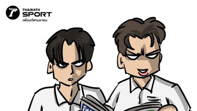 ว่าด้วยเรื่อง นิวคาสเซิล