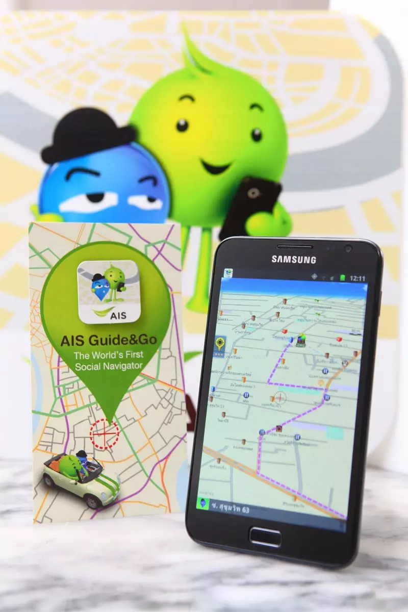 ผุดแอพฯ 'AIS Guide&Go' แผนที่นำทาง แนวคิดโซเชียลเนวิเกเตอร์