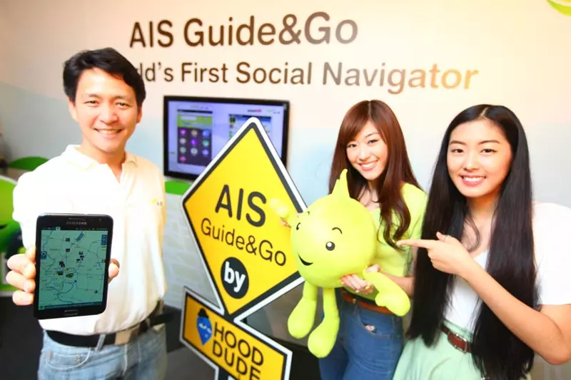 ผุดแอพฯ 'AIS Guide&Go' แผนที่นำทาง แนวคิดโซเชียลเนวิเกเตอร์