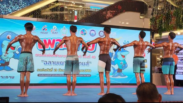 ปิดเทอมนี้มี ซิกแพค 2025
