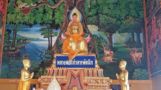 พลังบุญแก้วสารพัดนึก ศรัทธาจากฟ้าจรดทะเล
