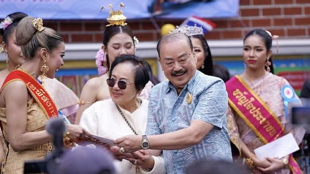 สายตรงจากต่างแดน 20 เมษายน 2568