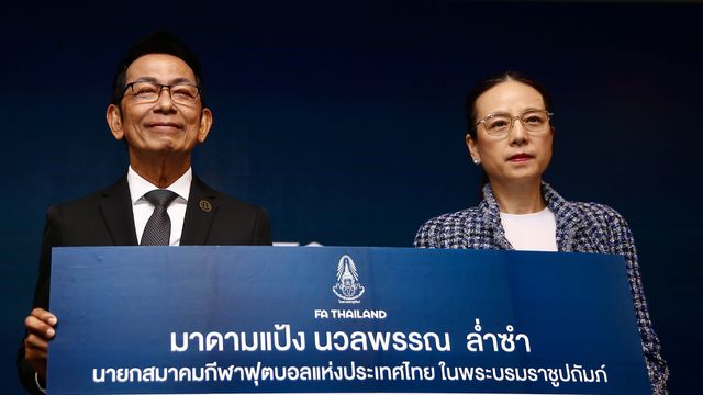 อย่าให้อายสุภาพสตรี !!