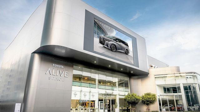 TOYOTA ALIVE ขับเคลื่อนความสุขครั้งใหม่ ชูมาสคอต "น้อง HEARTY" พร้อมดูแลลูกค้า