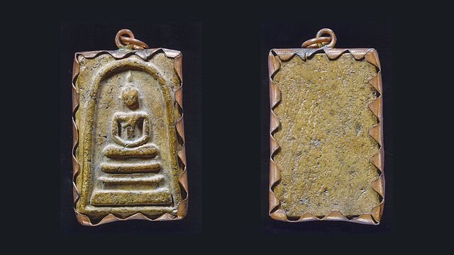พระสมเด็จเกศบัวตูม เลี่ยมเก่าก็สำคัญ