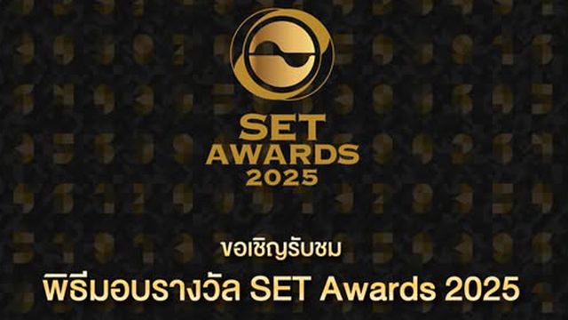 SET Awards 2025