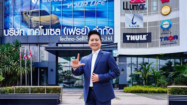 ผู้นำนวัตกรรมฟิล์ม