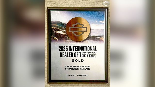 ดีลเลอร์ยอดเยี่ยมระดับโลก