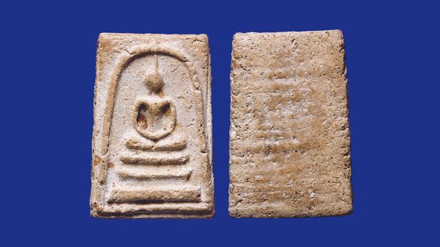 พระสมเด็จวัดะฆัง พิมพ์ใหญ่ แบบนี้เนื้อแห้งบริสุทธิ์