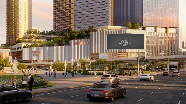 ดุสิตเซ็นทรัลพาร์ค แลนด์มาร์ก (ใหม่) BKK