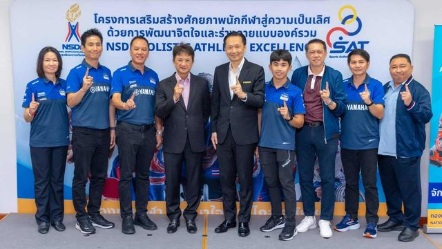 กกท.ร่วมพัฒนาศักยภาพนักบิด