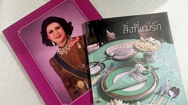 ของว่างวันอาทิตย์ 21 กันยายน 2568