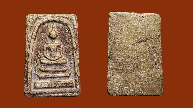 พระสมเด็จองค์คุณธานี