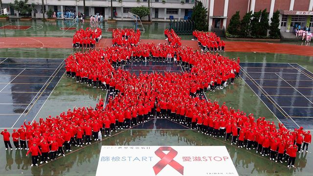 ยุติเอดส์ วันเอดส์โลก สงครามเอดส์ยังไม่จบ