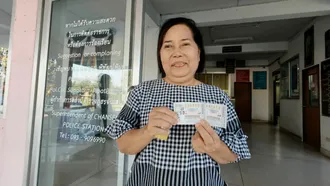 รวมเรื่องหวย