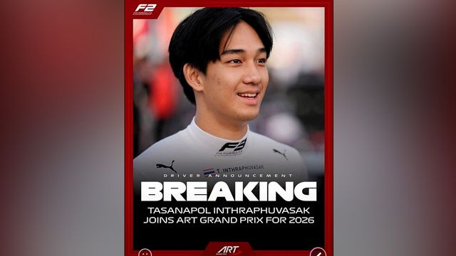 “F1 มาแน่!!”