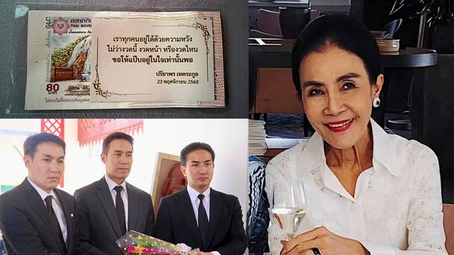 “คุณแม่แฮปปี้”