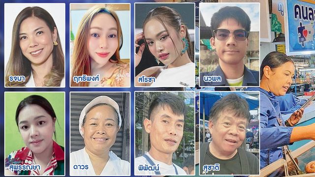 จ่ายง่ายค้าขายคล่อง “พอใจ” แต่อยากได้เงินเพิ่ม เสียงสะท้อน "คนละครึ่งพลัส" จากคนใช้จริง