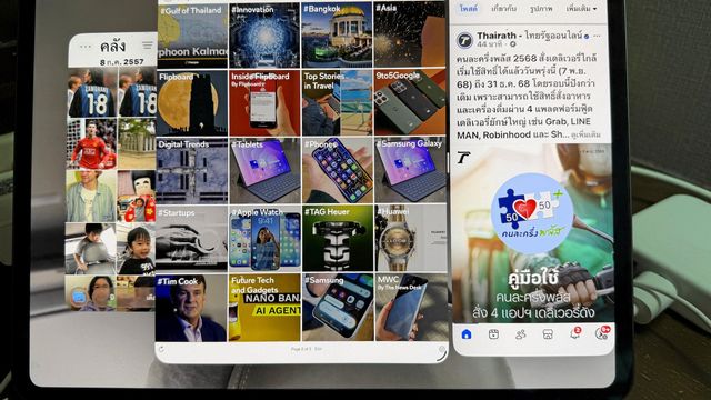 iPadOS 26.1 ปรับ Slide Over ใหม่ เพิ่มระบบบันทึกในเครื่อง