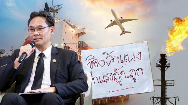 สงครามป่วนพลังงาน! ส่องสต๊อกไทยมีใช้ 95 วัน