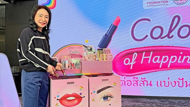 ของว่างวันอาทิตย์ 8 มีนาคม 2569