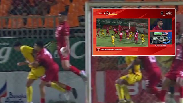 เกิดดราม่าอะไรขึ้น !!สุโขทัย เอฟซี พบ ระยอง เอฟซี  