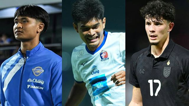 ลุ้นกองหน้าและดาวซัลโวคนไทย