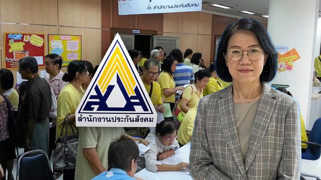 แยก..บำนาญชราภาพ ขยี้หัวใจ!ประกันสังคม