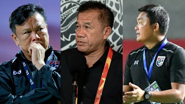 เมื่อไรจะตั้งโค้ชทีมชาติไทย “U20” ?