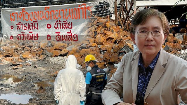 ขยะพิษเข้าไทยไม่หยุด เปิดช่องโหว่กฎหมายไร้เขี้ยว